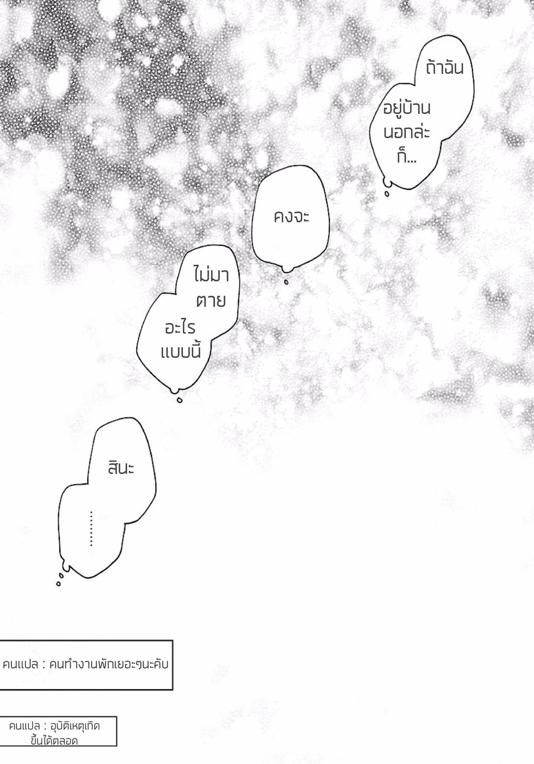 Manga-lc-com อ่านมังงะ อ่านการ์ตูน ออนไลน์ ฟรี Tensei Shite Inaka de slowlife wo Okuritai ตอนที่ 1 2 3 4 5 6 7 8 9 10 11 12 13 14 ฟรี ไม่มีโฆษณา Manga-lc - อ่าน มังงะ อ่าน การ์ตูน ออนไลน์ อ่านมังงะ ฟรี