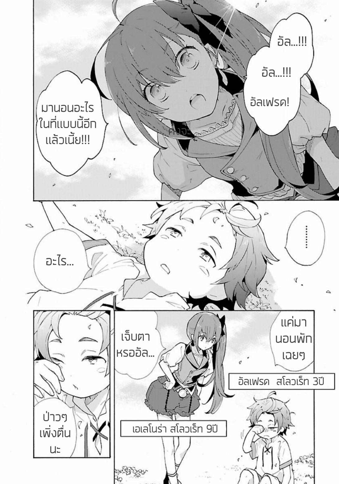 Manga-lc-com อ่านมังงะ อ่านการ์ตูน ออนไลน์ ฟรี Tensei Shite Inaka de slowlife wo Okuritai ตอนที่ 1 2 3 4 5 6 7 8 9 10 11 12 13 14 ฟรี ไม่มีโฆษณา Manga-lc - อ่าน มังงะ อ่าน การ์ตูน ออนไลน์ อ่านมังงะ ฟรี
