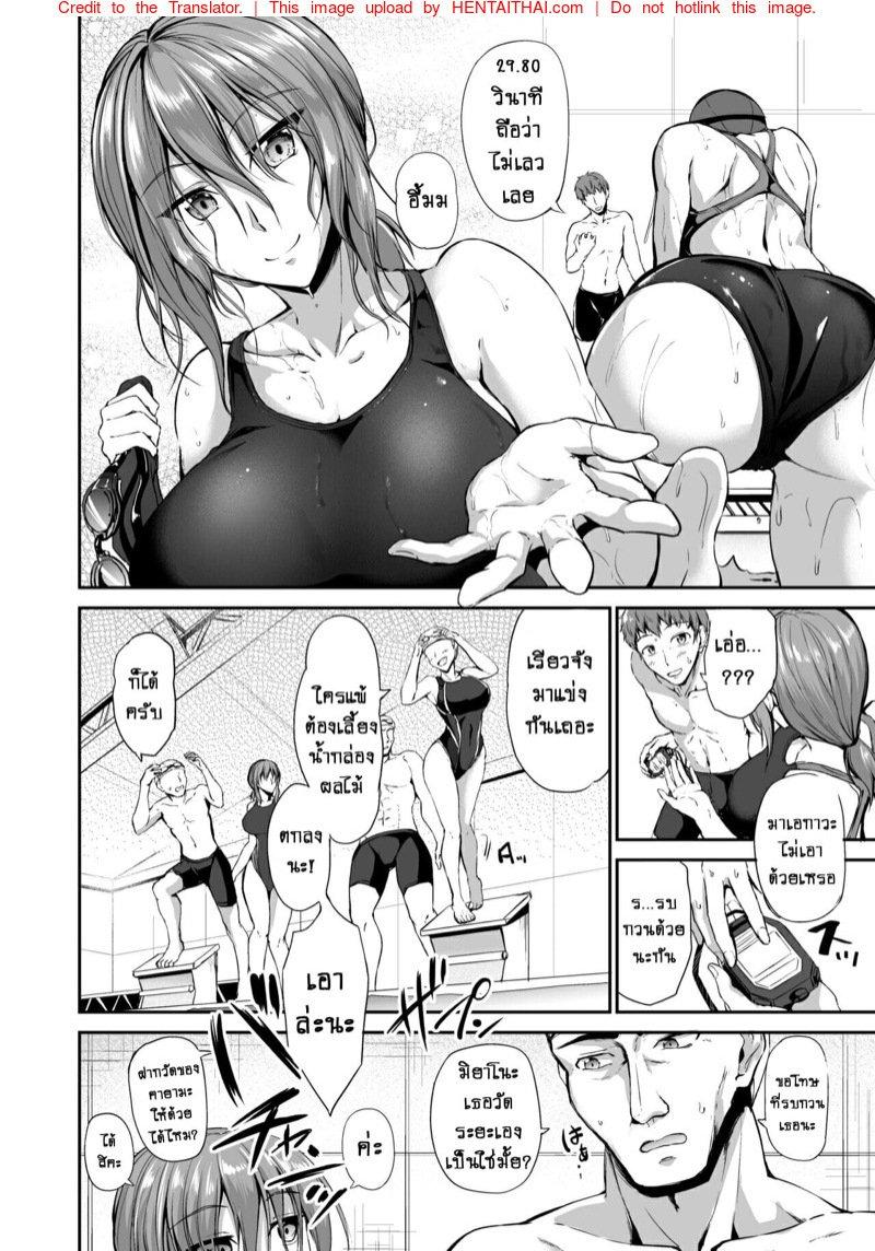 Doujin-Lc- อ่าน โดจิน มังฮวา เกาหลี ญี่ปุ่น จีน แปลไทย ว่ายน้ำคือชีวิต [Campbell Gichou] Swimming Life ตอนที่ 1 2 3 4 5 6 7 8 9 10 11 12 13 14 ฟรี ไม่มีโฆษณา อ่าน โดจิน Manhwa เกาหลี ญี่ปุ่น จีน เรามีครบ คัดมาให้เน้นๆ โดจิน 18+ รับประกันความฟินโดย  Doujin Lc