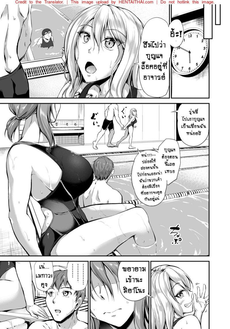 Doujin-Lc- อ่าน โดจิน มังฮวา เกาหลี ญี่ปุ่น จีน แปลไทย ว่ายน้ำคือชีวิต [Campbell Gichou] Swimming Life ตอนที่ 1 2 3 4 5 6 7 8 9 10 11 12 13 14 ฟรี ไม่มีโฆษณา อ่าน โดจิน Manhwa เกาหลี ญี่ปุ่น จีน เรามีครบ คัดมาให้เน้นๆ โดจิน 18+ รับประกันความฟินโดย  Doujin Lc