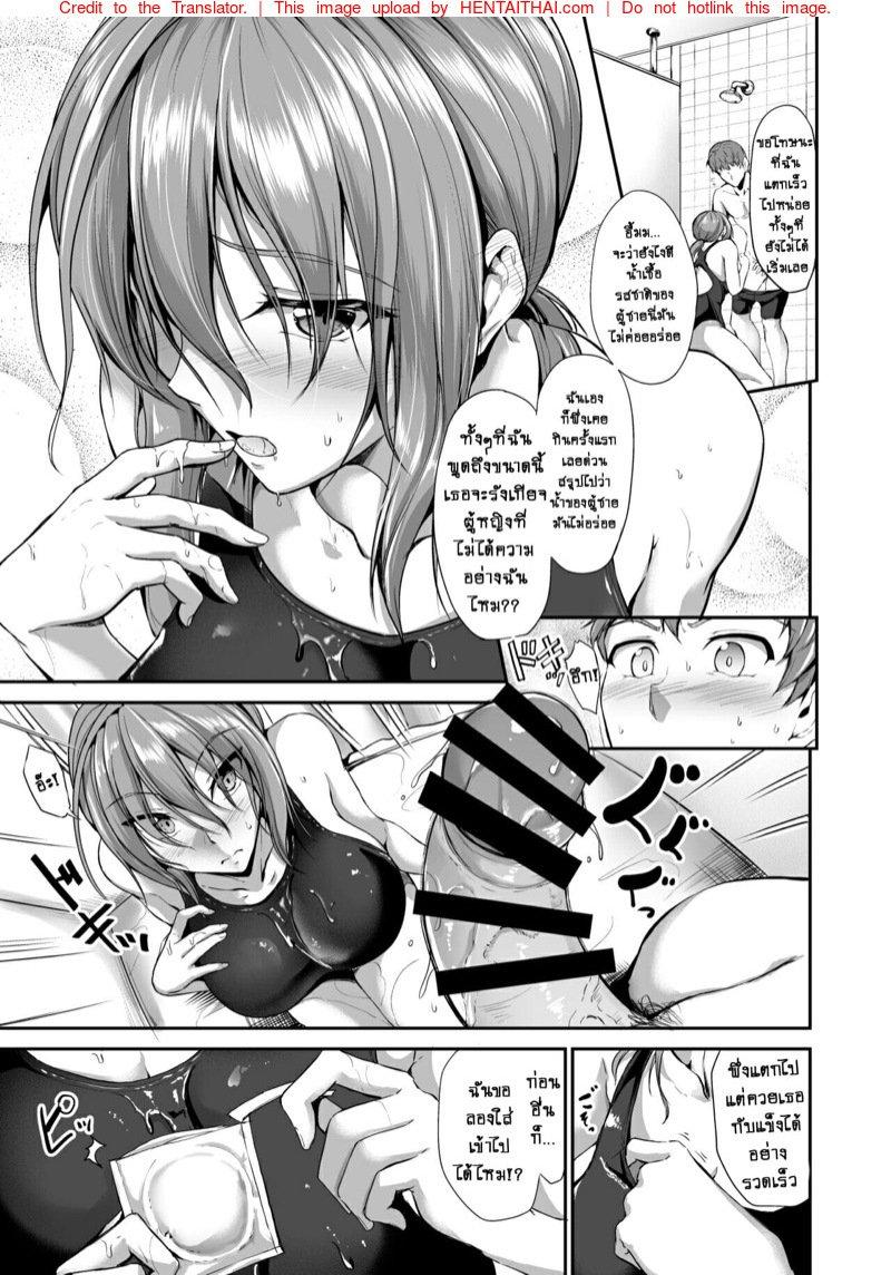 Doujin-Lc- อ่าน โดจิน มังฮวา เกาหลี ญี่ปุ่น จีน แปลไทย ว่ายน้ำคือชีวิต [Campbell Gichou] Swimming Life ตอนที่ 1 2 3 4 5 6 7 8 9 10 11 12 13 14 ฟรี ไม่มีโฆษณา อ่าน โดจิน Manhwa เกาหลี ญี่ปุ่น จีน เรามีครบ คัดมาให้เน้นๆ โดจิน 18+ รับประกันความฟินโดย  Doujin Lc