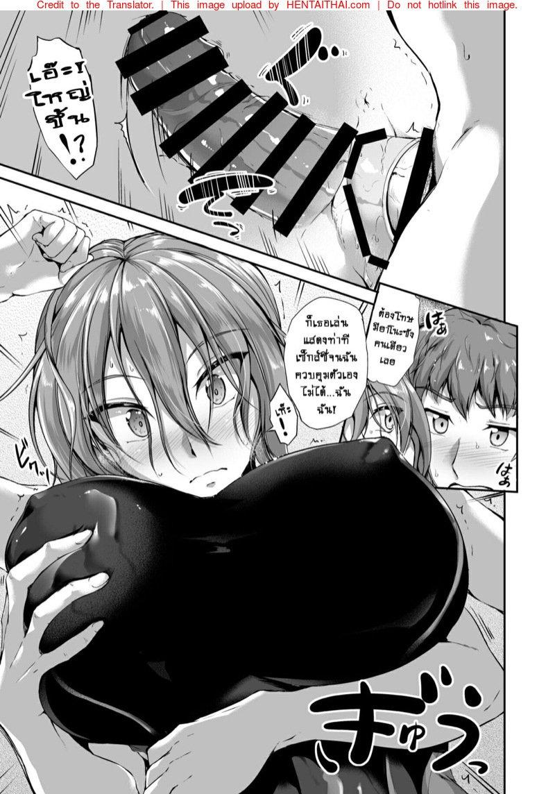 Doujin-Lc- อ่าน โดจิน มังฮวา เกาหลี ญี่ปุ่น จีน แปลไทย ว่ายน้ำคือชีวิต [Campbell Gichou] Swimming Life ตอนที่ 1 2 3 4 5 6 7 8 9 10 11 12 13 14 ฟรี ไม่มีโฆษณา อ่าน โดจิน Manhwa เกาหลี ญี่ปุ่น จีน เรามีครบ คัดมาให้เน้นๆ โดจิน 18+ รับประกันความฟินโดย  Doujin Lc