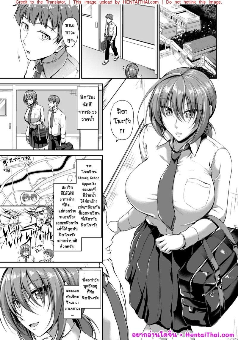 Doujin-Lc- อ่าน โดจิน มังฮวา เกาหลี ญี่ปุ่น จีน แปลไทย ว่ายน้ำคือชีวิต [Campbell Gichou] Swimming Life ตอนที่ 1 2 3 4 5 6 7 8 9 10 11 12 13 14 ฟรี ไม่มีโฆษณา อ่าน โดจิน Manhwa เกาหลี ญี่ปุ่น จีน เรามีครบ คัดมาให้เน้นๆ โดจิน 18+ รับประกันความฟินโดย  Doujin Lc