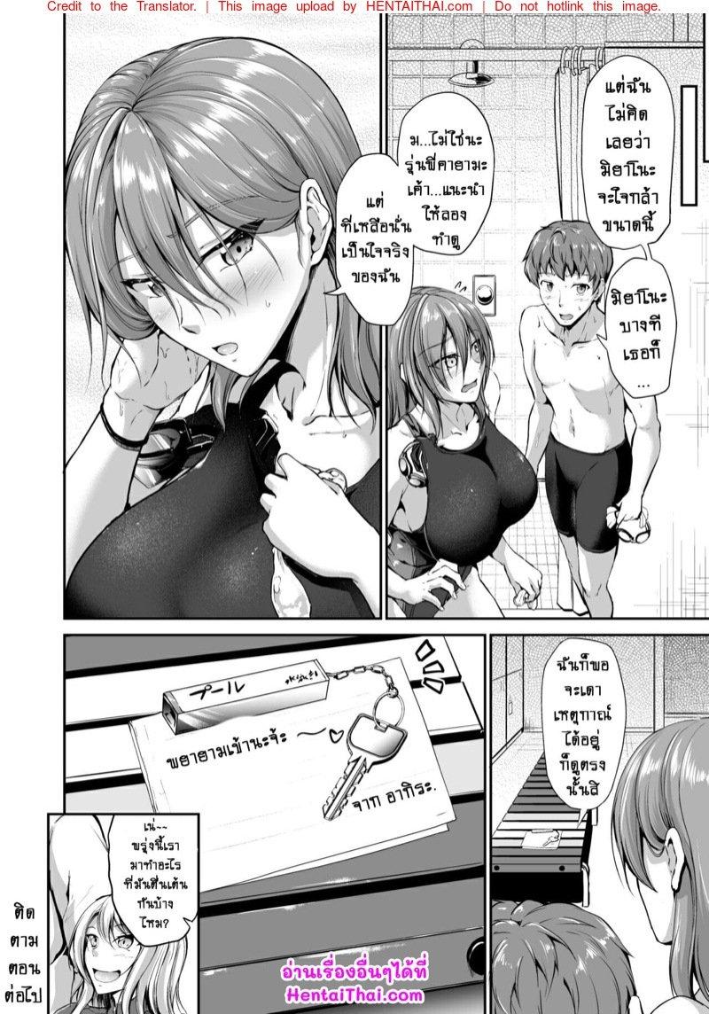 Doujin-Lc- อ่าน โดจิน มังฮวา เกาหลี ญี่ปุ่น จีน แปลไทย ว่ายน้ำคือชีวิต [Campbell Gichou] Swimming Life ตอนที่ 1 2 3 4 5 6 7 8 9 10 11 12 13 14 ฟรี ไม่มีโฆษณา อ่าน โดจิน Manhwa เกาหลี ญี่ปุ่น จีน เรามีครบ คัดมาให้เน้นๆ โดจิน 18+ รับประกันความฟินโดย  Doujin Lc