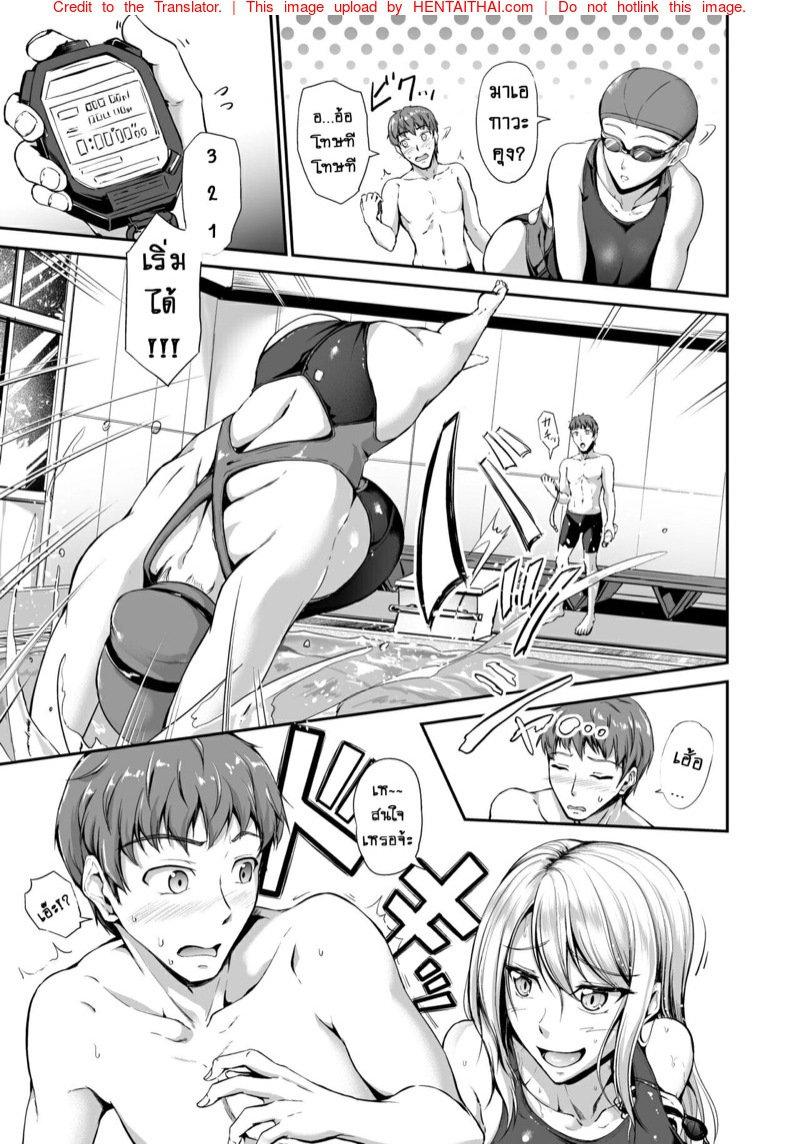 Doujin-Lc- อ่าน โดจิน มังฮวา เกาหลี ญี่ปุ่น จีน แปลไทย ว่ายน้ำคือชีวิต [Campbell Gichou] Swimming Life ตอนที่ 1 2 3 4 5 6 7 8 9 10 11 12 13 14 ฟรี ไม่มีโฆษณา อ่าน โดจิน Manhwa เกาหลี ญี่ปุ่น จีน เรามีครบ คัดมาให้เน้นๆ โดจิน 18+ รับประกันความฟินโดย  Doujin Lc