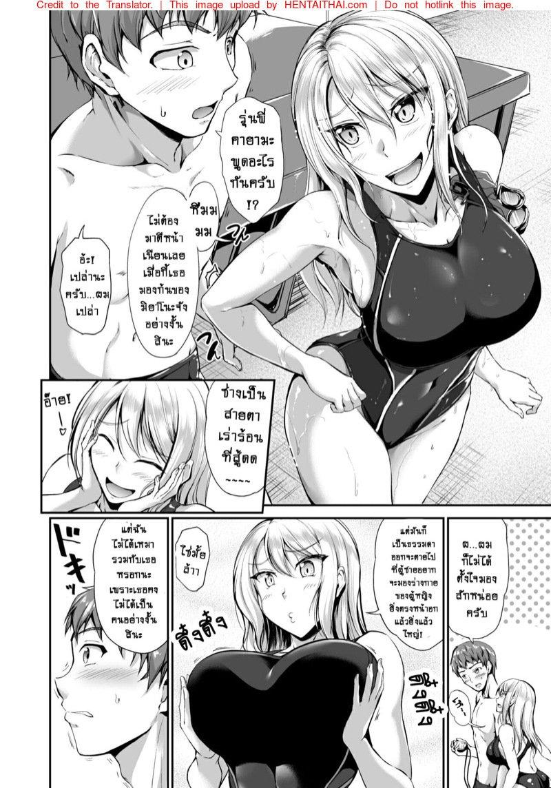Doujin-Lc- อ่าน โดจิน มังฮวา เกาหลี ญี่ปุ่น จีน แปลไทย ว่ายน้ำคือชีวิต [Campbell Gichou] Swimming Life ตอนที่ 1 2 3 4 5 6 7 8 9 10 11 12 13 14 ฟรี ไม่มีโฆษณา อ่าน โดจิน Manhwa เกาหลี ญี่ปุ่น จีน เรามีครบ คัดมาให้เน้นๆ โดจิน 18+ รับประกันความฟินโดย  Doujin Lc