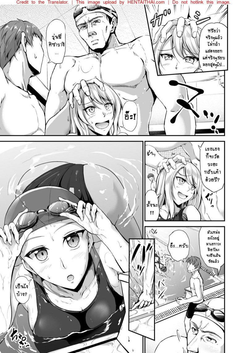 Doujin-Lc- อ่าน โดจิน มังฮวา เกาหลี ญี่ปุ่น จีน แปลไทย ว่ายน้ำคือชีวิต [Campbell Gichou] Swimming Life ตอนที่ 1 2 3 4 5 6 7 8 9 10 11 12 13 14 ฟรี ไม่มีโฆษณา อ่าน โดจิน Manhwa เกาหลี ญี่ปุ่น จีน เรามีครบ คัดมาให้เน้นๆ โดจิน 18+ รับประกันความฟินโดย  Doujin Lc