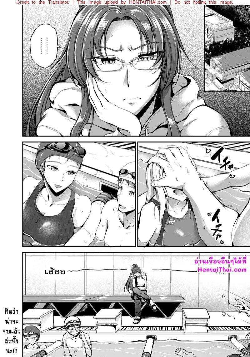 Doujin-Lc- อ่าน โดจิน มังฮวา เกาหลี ญี่ปุ่น จีน แปลไทย ว่ายน้ำคือชีวิต [Campbell Gichou] Swimming Life ตอนที่ 1 2 3 4 5 6 7 8 9 10 11 12 13 14 ฟรี ไม่มีโฆษณา อ่าน โดจิน Manhwa เกาหลี ญี่ปุ่น จีน เรามีครบ คัดมาให้เน้นๆ โดจิน 18+ รับประกันความฟินโดย  Doujin Lc