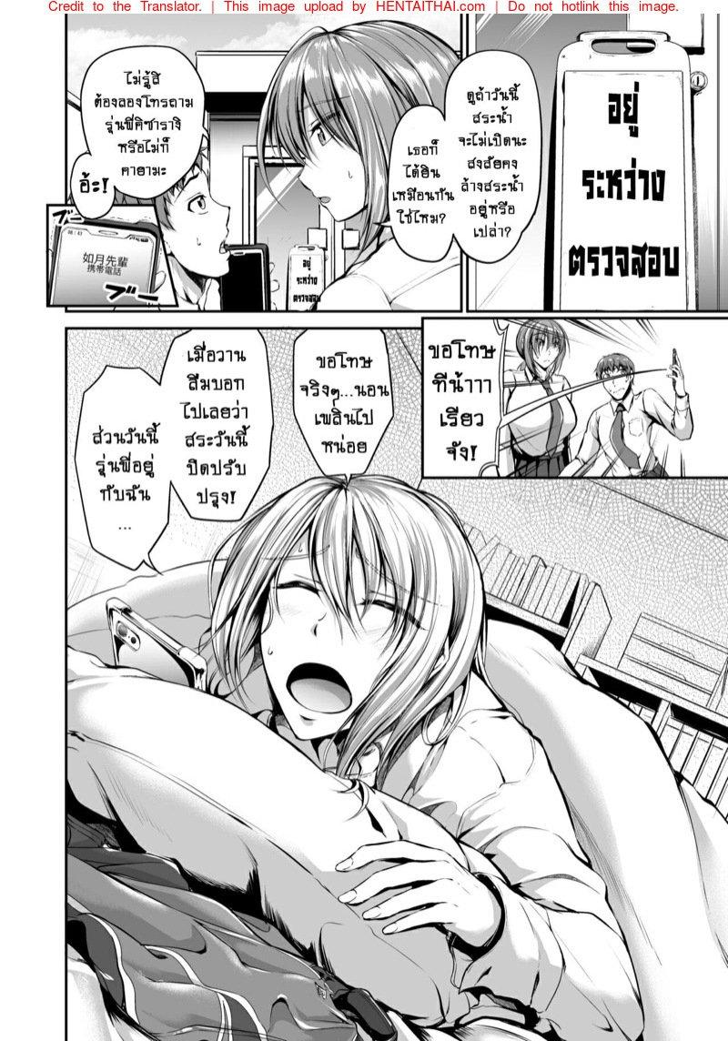 Doujin-Lc- อ่าน โดจิน มังฮวา เกาหลี ญี่ปุ่น จีน แปลไทย ว่ายน้ำคือชีวิต [Campbell Gichou] Swimming Life ตอนที่ 1 2 3 4 5 6 7 8 9 10 11 12 13 14 ฟรี ไม่มีโฆษณา อ่าน โดจิน Manhwa เกาหลี ญี่ปุ่น จีน เรามีครบ คัดมาให้เน้นๆ โดจิน 18+ รับประกันความฟินโดย  Doujin Lc