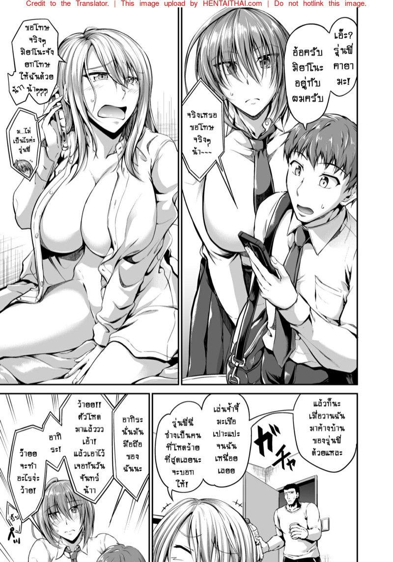 Doujin-Lc- อ่าน โดจิน มังฮวา เกาหลี ญี่ปุ่น จีน แปลไทย ว่ายน้ำคือชีวิต [Campbell Gichou] Swimming Life ตอนที่ 1 2 3 4 5 6 7 8 9 10 11 12 13 14 ฟรี ไม่มีโฆษณา อ่าน โดจิน Manhwa เกาหลี ญี่ปุ่น จีน เรามีครบ คัดมาให้เน้นๆ โดจิน 18+ รับประกันความฟินโดย  Doujin Lc