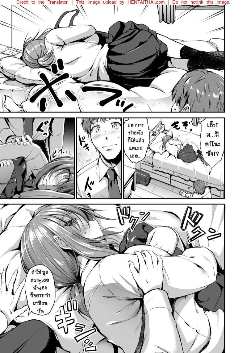 Doujin-Lc- อ่าน โดจิน มังฮวา เกาหลี ญี่ปุ่น จีน แปลไทย ว่ายน้ำคือชีวิต [Campbell Gichou] Swimming Life ตอนที่ 1 2 3 4 5 6 7 8 9 10 11 12 13 14 ฟรี ไม่มีโฆษณา อ่าน โดจิน Manhwa เกาหลี ญี่ปุ่น จีน เรามีครบ คัดมาให้เน้นๆ โดจิน 18+ รับประกันความฟินโดย  Doujin Lc
