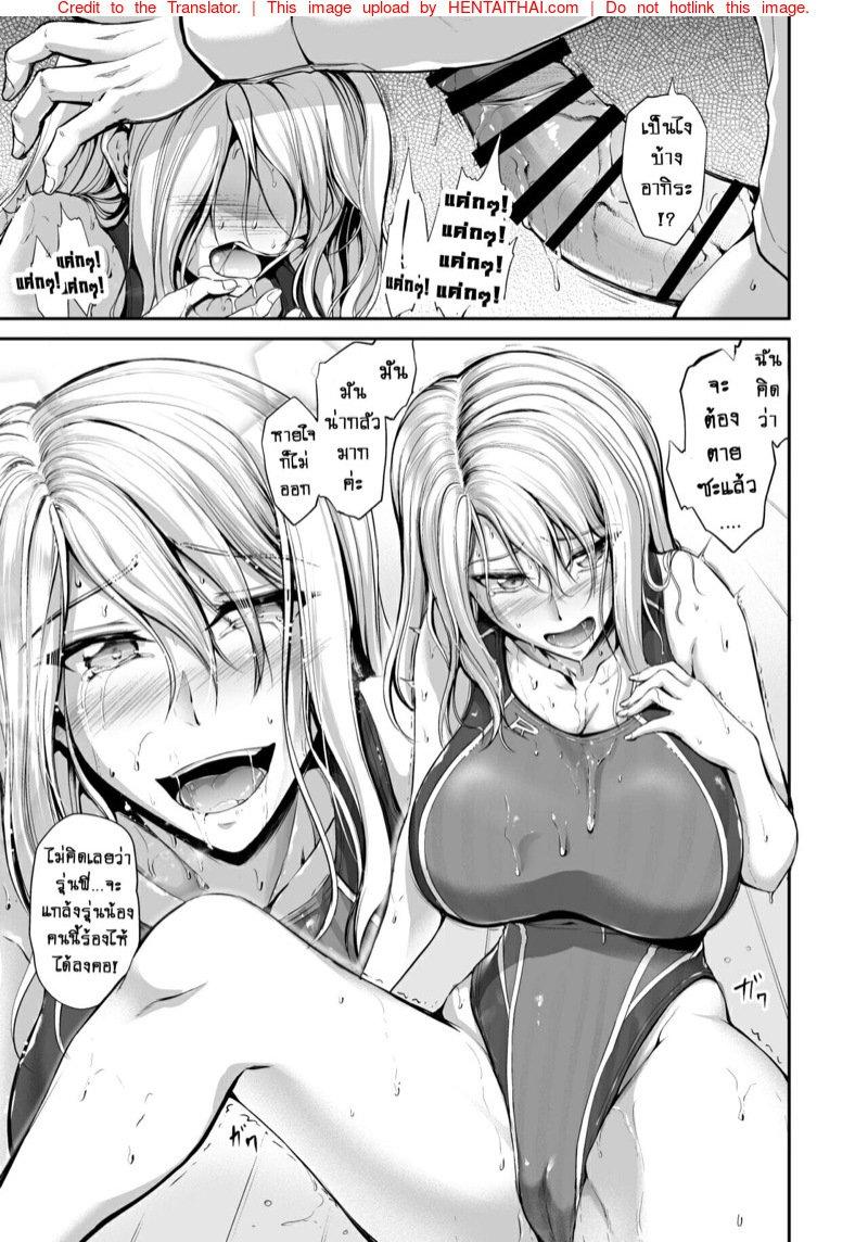 Doujin-Lc- อ่าน โดจิน มังฮวา เกาหลี ญี่ปุ่น จีน แปลไทย ว่ายน้ำคือชีวิต [Campbell Gichou] Swimming Life ตอนที่ 1 2 3 4 5 6 7 8 9 10 11 12 13 14 ฟรี ไม่มีโฆษณา อ่าน โดจิน Manhwa เกาหลี ญี่ปุ่น จีน เรามีครบ คัดมาให้เน้นๆ โดจิน 18+ รับประกันความฟินโดย  Doujin Lc