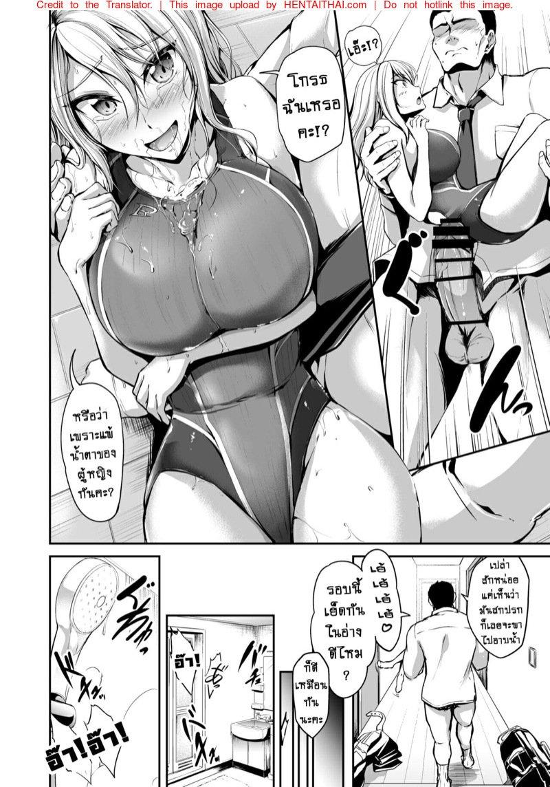 Doujin-Lc- อ่าน โดจิน มังฮวา เกาหลี ญี่ปุ่น จีน แปลไทย ว่ายน้ำคือชีวิต [Campbell Gichou] Swimming Life ตอนที่ 1 2 3 4 5 6 7 8 9 10 11 12 13 14 ฟรี ไม่มีโฆษณา อ่าน โดจิน Manhwa เกาหลี ญี่ปุ่น จีน เรามีครบ คัดมาให้เน้นๆ โดจิน 18+ รับประกันความฟินโดย  Doujin Lc
