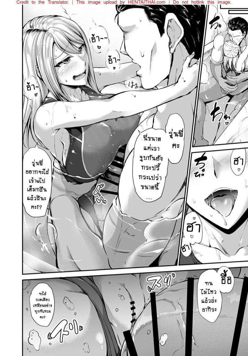 Doujin-Lc- อ่าน โดจิน มังฮวา เกาหลี ญี่ปุ่น จีน แปลไทย ว่ายน้ำคือชีวิต [Campbell Gichou] Swimming Life ตอนที่ 1 2 3 4 5 6 7 8 9 10 11 12 13 14 ฟรี ไม่มีโฆษณา อ่าน โดจิน Manhwa เกาหลี ญี่ปุ่น จีน เรามีครบ คัดมาให้เน้นๆ โดจิน 18+ รับประกันความฟินโดย  Doujin Lc