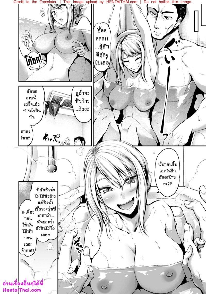 Doujin-Lc- อ่าน โดจิน มังฮวา เกาหลี ญี่ปุ่น จีน แปลไทย ว่ายน้ำคือชีวิต [Campbell Gichou] Swimming Life ตอนที่ 1 2 3 4 5 6 7 8 9 10 11 12 13 14 ฟรี ไม่มีโฆษณา อ่าน โดจิน Manhwa เกาหลี ญี่ปุ่น จีน เรามีครบ คัดมาให้เน้นๆ โดจิน 18+ รับประกันความฟินโดย  Doujin Lc