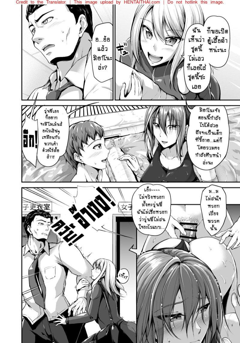Doujin-Lc- อ่าน โดจิน มังฮวา เกาหลี ญี่ปุ่น จีน แปลไทย ว่ายน้ำคือชีวิต [Campbell Gichou] Swimming Life ตอนที่ 1 2 3 4 5 6 7 8 9 10 11 12 13 14 ฟรี ไม่มีโฆษณา อ่าน โดจิน Manhwa เกาหลี ญี่ปุ่น จีน เรามีครบ คัดมาให้เน้นๆ โดจิน 18+ รับประกันความฟินโดย  Doujin Lc