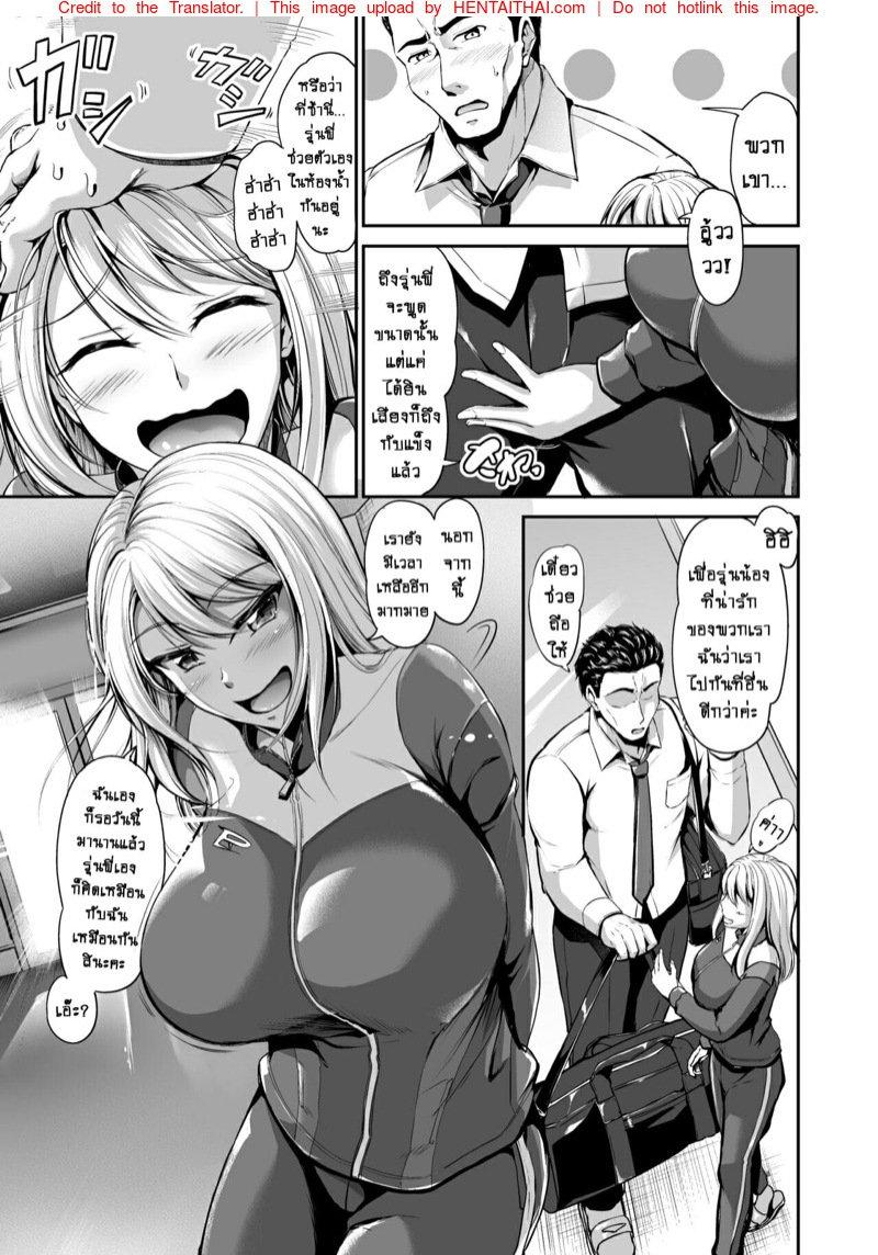 Doujin-Lc- อ่าน โดจิน มังฮวา เกาหลี ญี่ปุ่น จีน แปลไทย ว่ายน้ำคือชีวิต [Campbell Gichou] Swimming Life ตอนที่ 1 2 3 4 5 6 7 8 9 10 11 12 13 14 ฟรี ไม่มีโฆษณา อ่าน โดจิน Manhwa เกาหลี ญี่ปุ่น จีน เรามีครบ คัดมาให้เน้นๆ โดจิน 18+ รับประกันความฟินโดย  Doujin Lc