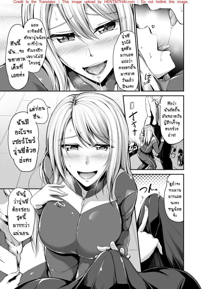 Doujin-Lc- อ่าน โดจิน มังฮวา เกาหลี ญี่ปุ่น จีน แปลไทย ว่ายน้ำคือชีวิต [Campbell Gichou] Swimming Life ตอนที่ 1 2 3 4 5 6 7 8 9 10 11 12 13 14 ฟรี ไม่มีโฆษณา อ่าน โดจิน Manhwa เกาหลี ญี่ปุ่น จีน เรามีครบ คัดมาให้เน้นๆ โดจิน 18+ รับประกันความฟินโดย  Doujin Lc