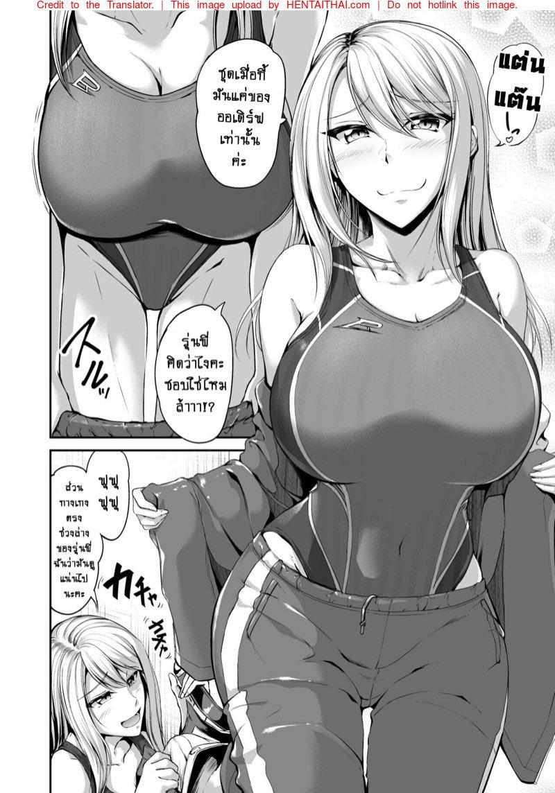 Doujin-Lc- อ่าน โดจิน มังฮวา เกาหลี ญี่ปุ่น จีน แปลไทย ว่ายน้ำคือชีวิต [Campbell Gichou] Swimming Life ตอนที่ 1 2 3 4 5 6 7 8 9 10 11 12 13 14 ฟรี ไม่มีโฆษณา อ่าน โดจิน Manhwa เกาหลี ญี่ปุ่น จีน เรามีครบ คัดมาให้เน้นๆ โดจิน 18+ รับประกันความฟินโดย  Doujin Lc