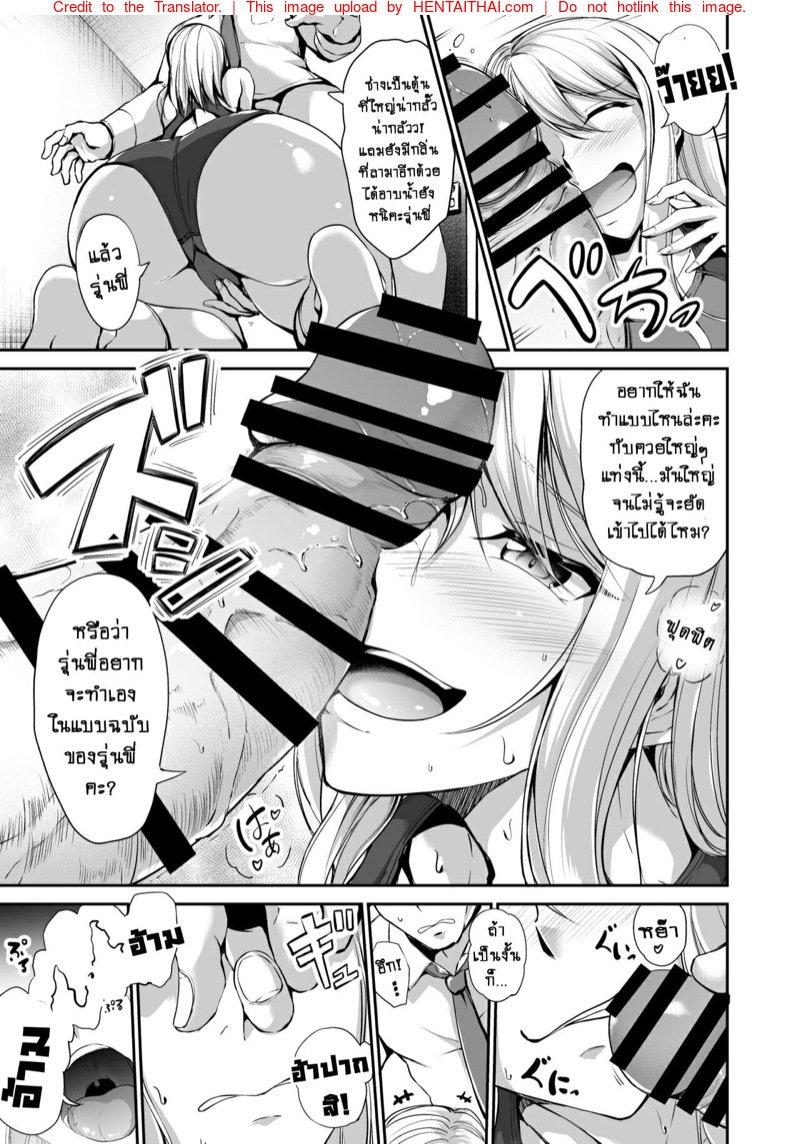 Doujin-Lc- อ่าน โดจิน มังฮวา เกาหลี ญี่ปุ่น จีน แปลไทย ว่ายน้ำคือชีวิต [Campbell Gichou] Swimming Life ตอนที่ 1 2 3 4 5 6 7 8 9 10 11 12 13 14 ฟรี ไม่มีโฆษณา อ่าน โดจิน Manhwa เกาหลี ญี่ปุ่น จีน เรามีครบ คัดมาให้เน้นๆ โดจิน 18+ รับประกันความฟินโดย  Doujin Lc