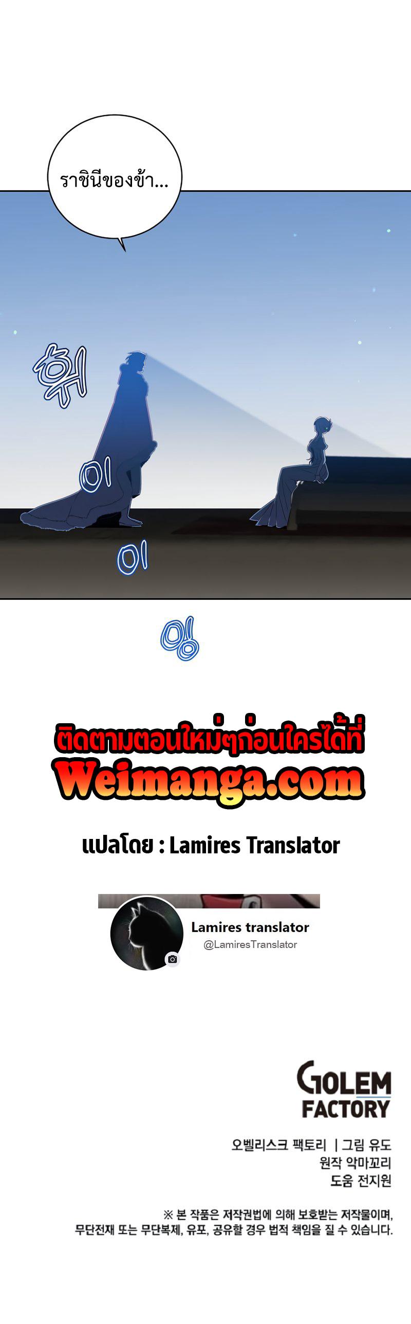 Manga-lc-com อ่านมังงะ อ่านการ์ตูน ออนไลน์ ฟรี The Max Level Hero has Returned! ตอนที่ 1 2 3 4 5 6 7 8 9 10 11 12 13 14 ฟรี ไม่มีโฆษณา Manga-lc - อ่าน มังงะ อ่าน การ์ตูน ออนไลน์ อ่านมังงะ ฟรี