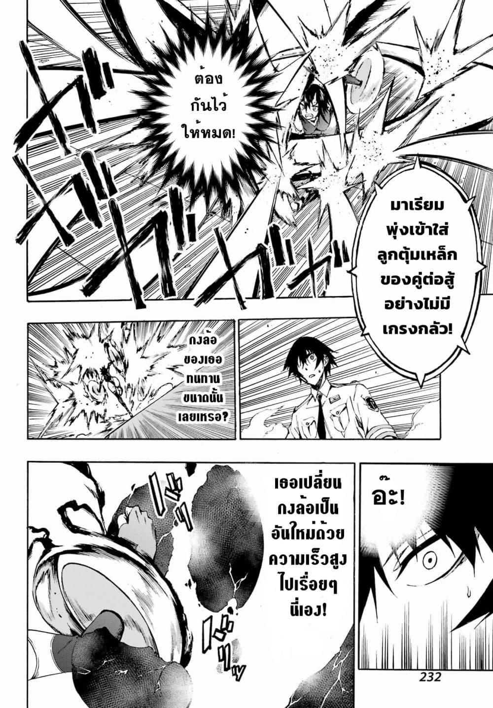 Manga-lc-com อ่านมังงะ อ่านการ์ตูน ออนไลน์ ฟรี Gokusotsu Kraken ตอนที่ 1 2 3 4 5 6 7 8 9 10 11 12 13 14 ฟรี ไม่มีโฆษณา Manga-lc - อ่าน มังงะ อ่าน การ์ตูน ออนไลน์ อ่านมังงะ ฟรี