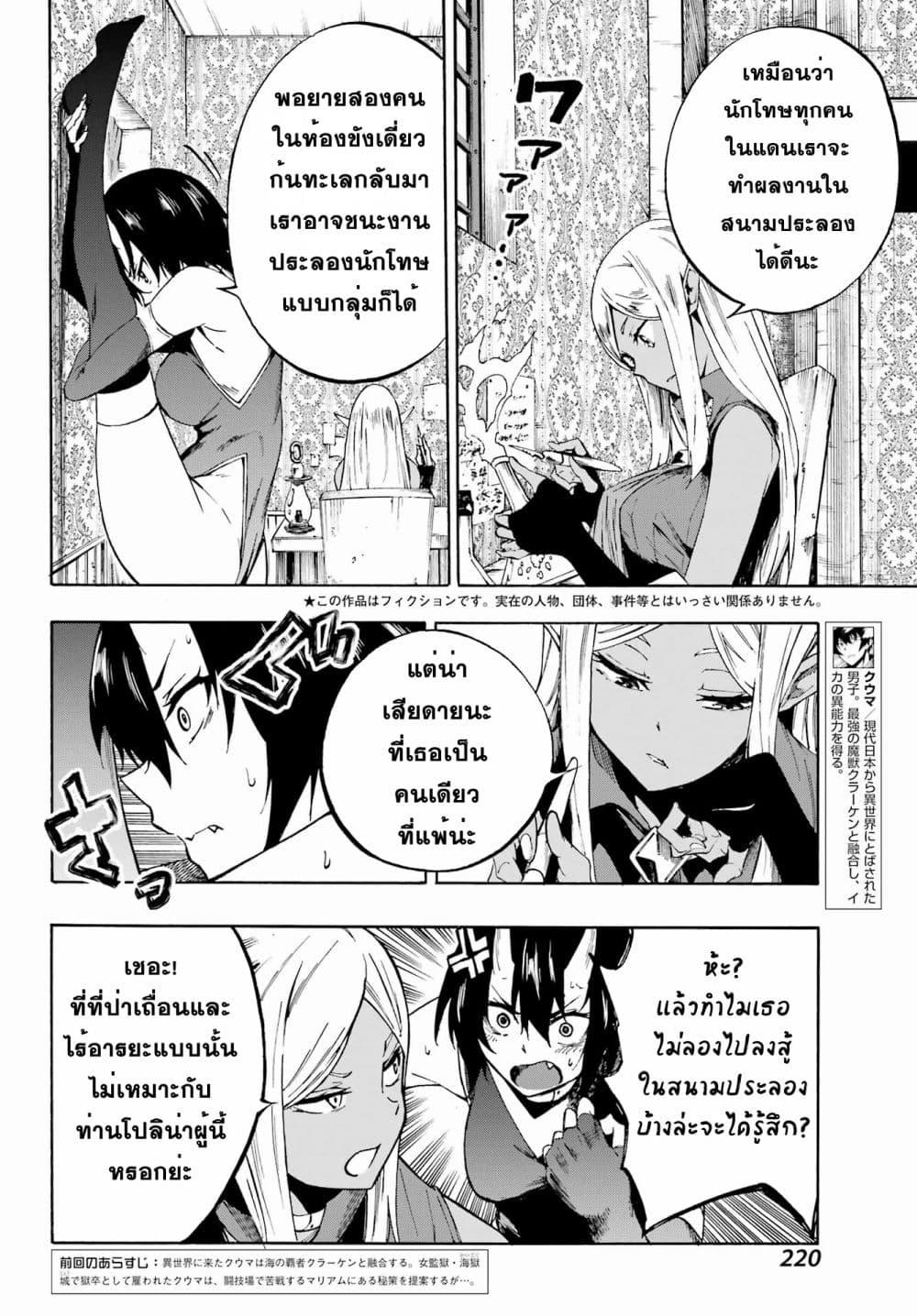 Manga-lc-com อ่านมังงะ อ่านการ์ตูน ออนไลน์ ฟรี Gokusotsu Kraken ตอนที่ 1 2 3 4 5 6 7 8 9 10 11 12 13 14 ฟรี ไม่มีโฆษณา Manga-lc - อ่าน มังงะ อ่าน การ์ตูน ออนไลน์ อ่านมังงะ ฟรี