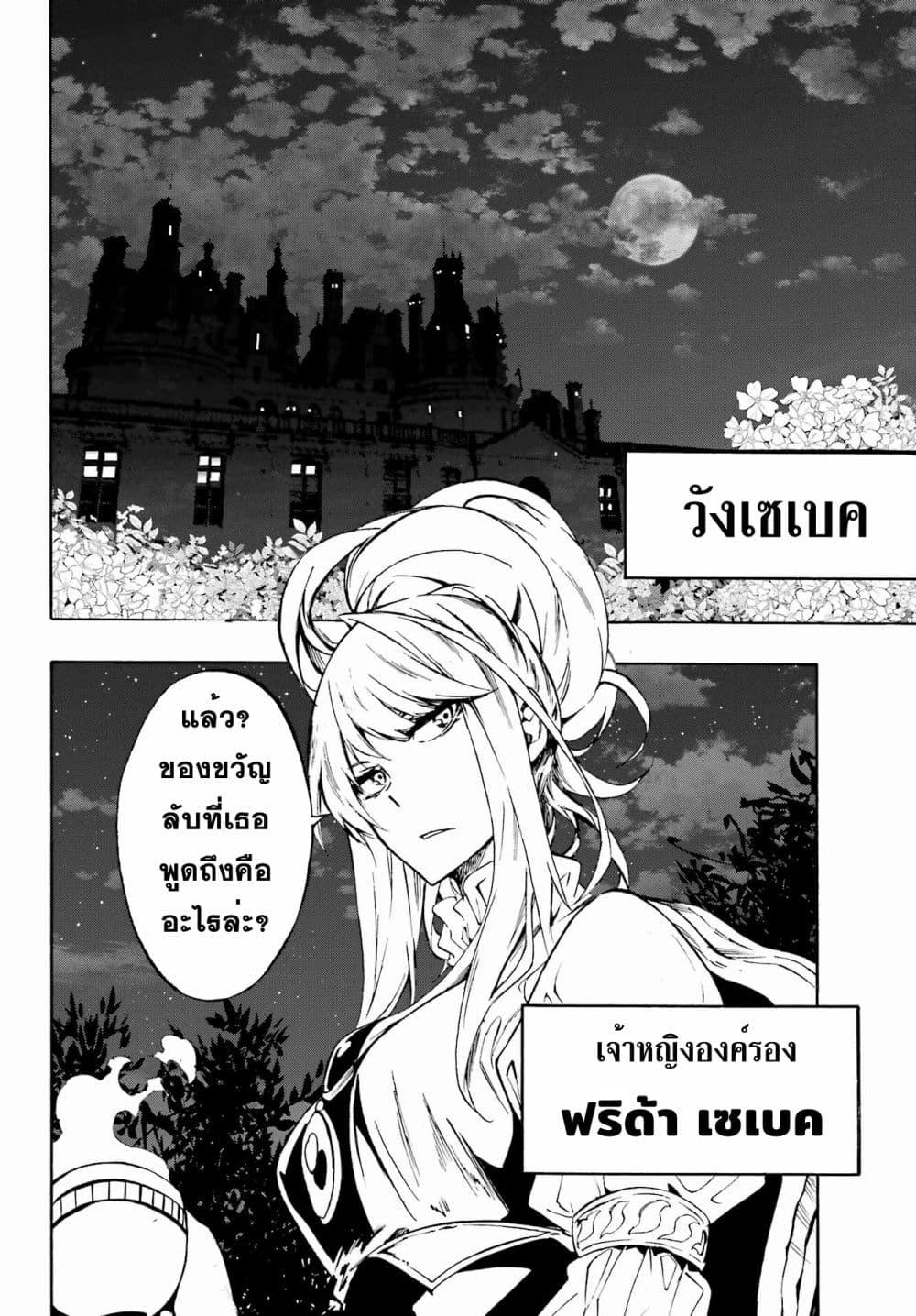Manga-lc-com อ่านมังงะ อ่านการ์ตูน ออนไลน์ ฟรี Gokusotsu Kraken ตอนที่ 1 2 3 4 5 6 7 8 9 10 11 12 13 14 ฟรี ไม่มีโฆษณา Manga-lc - อ่าน มังงะ อ่าน การ์ตูน ออนไลน์ อ่านมังงะ ฟรี