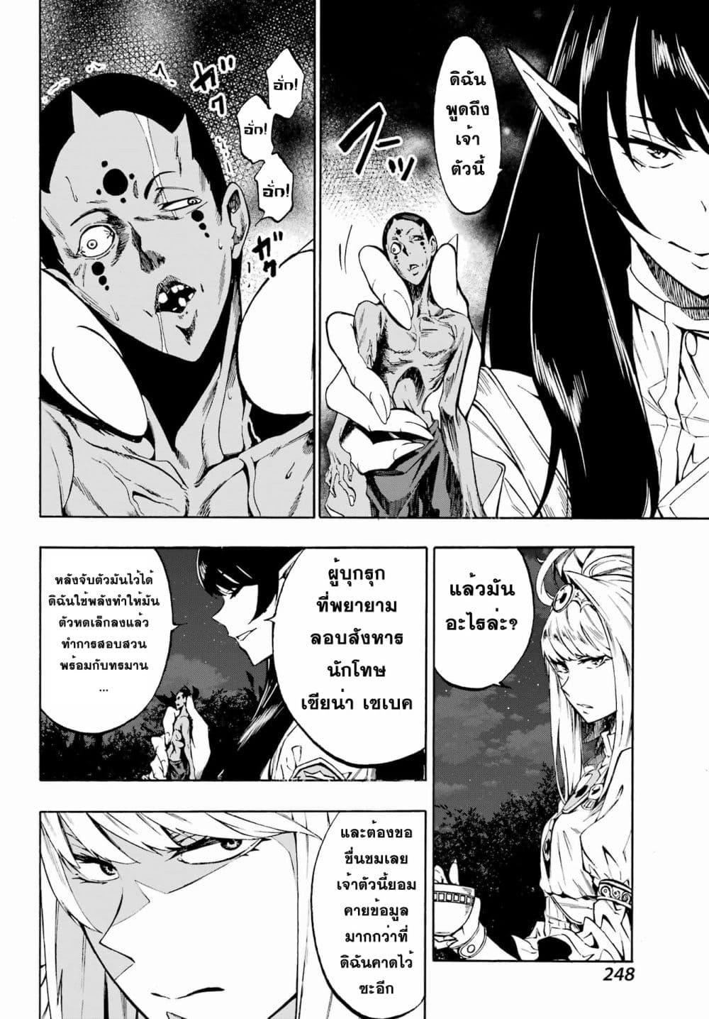 Manga-lc-com อ่านมังงะ อ่านการ์ตูน ออนไลน์ ฟรี Gokusotsu Kraken ตอนที่ 1 2 3 4 5 6 7 8 9 10 11 12 13 14 ฟรี ไม่มีโฆษณา Manga-lc - อ่าน มังงะ อ่าน การ์ตูน ออนไลน์ อ่านมังงะ ฟรี