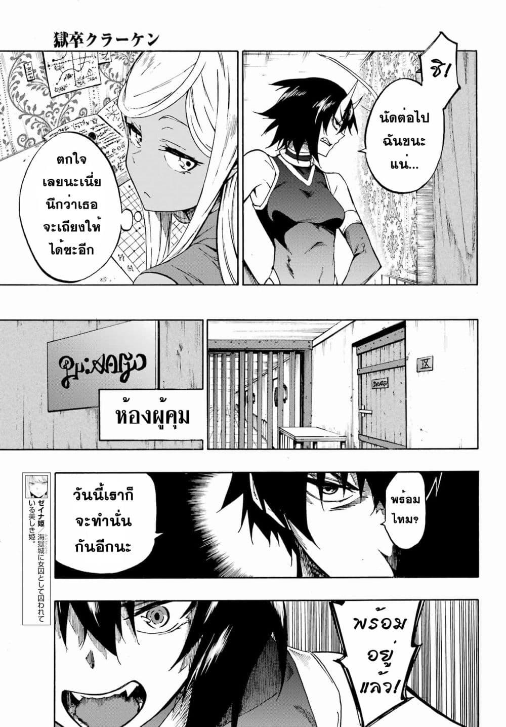 Manga-lc-com อ่านมังงะ อ่านการ์ตูน ออนไลน์ ฟรี Gokusotsu Kraken ตอนที่ 1 2 3 4 5 6 7 8 9 10 11 12 13 14 ฟรี ไม่มีโฆษณา Manga-lc - อ่าน มังงะ อ่าน การ์ตูน ออนไลน์ อ่านมังงะ ฟรี