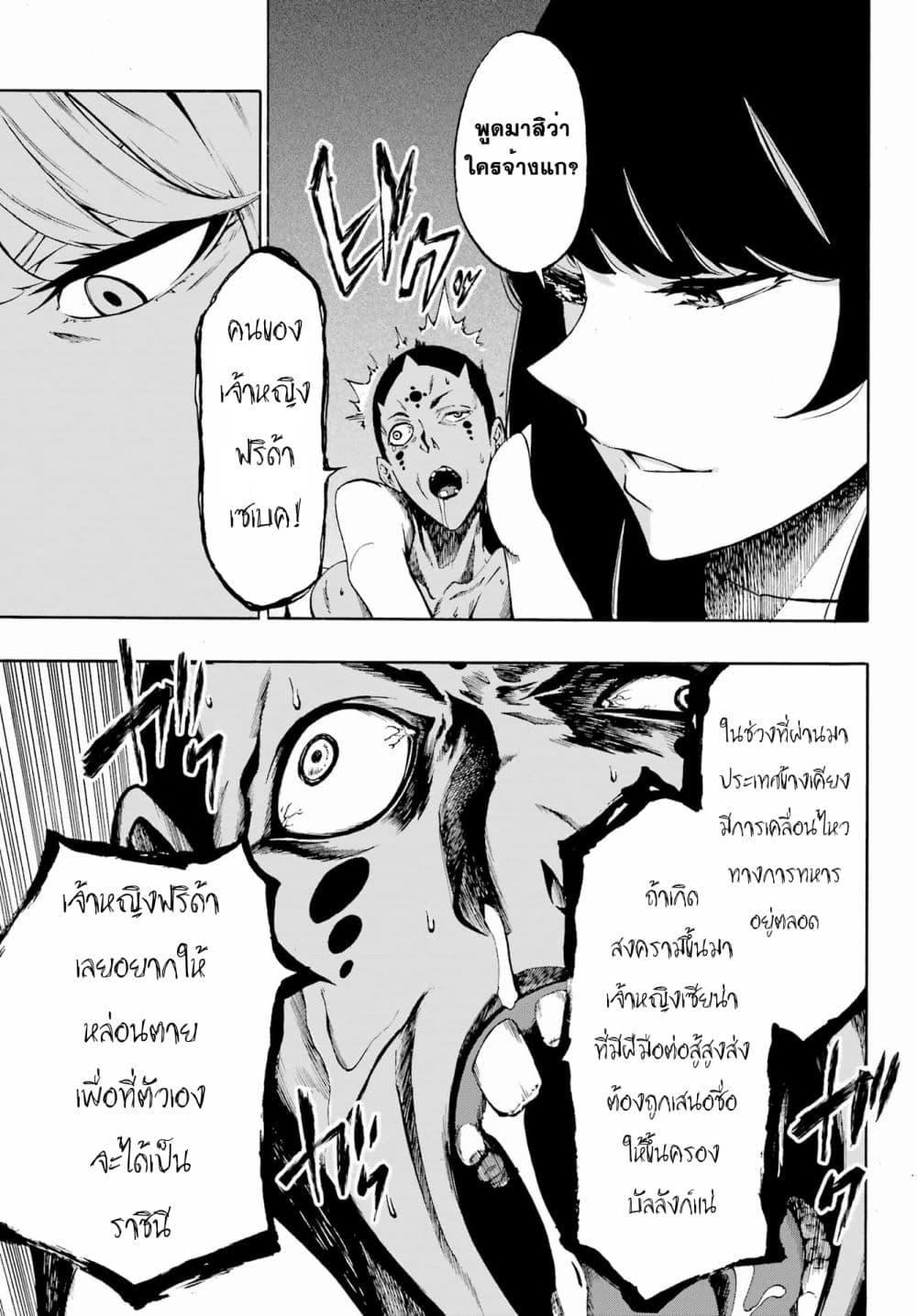 Manga-lc-com อ่านมังงะ อ่านการ์ตูน ออนไลน์ ฟรี Gokusotsu Kraken ตอนที่ 1 2 3 4 5 6 7 8 9 10 11 12 13 14 ฟรี ไม่มีโฆษณา Manga-lc - อ่าน มังงะ อ่าน การ์ตูน ออนไลน์ อ่านมังงะ ฟรี