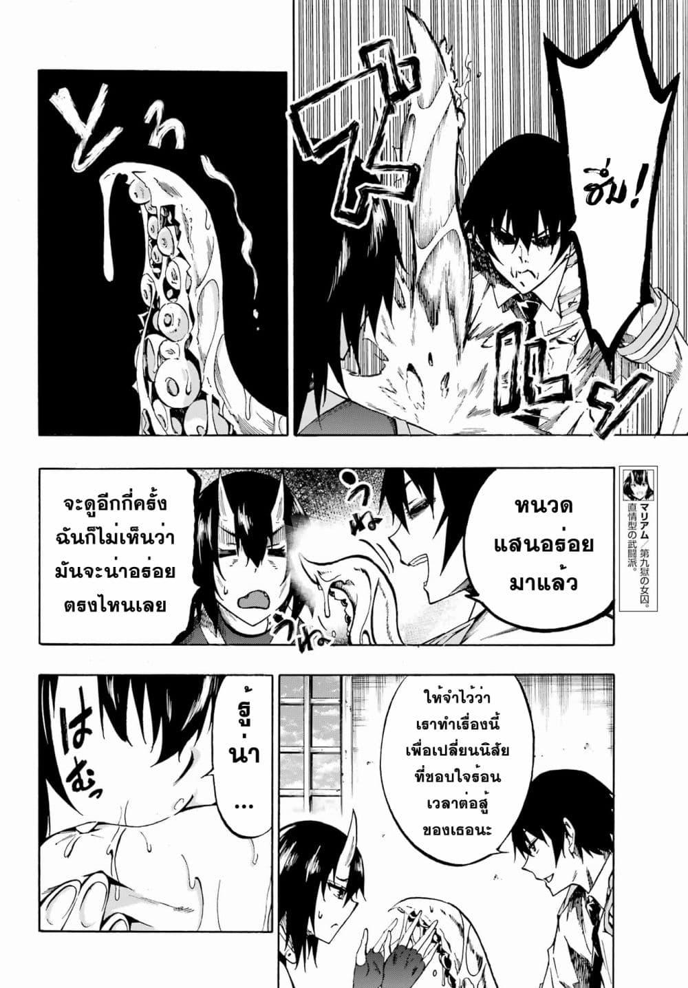 Manga-lc-com อ่านมังงะ อ่านการ์ตูน ออนไลน์ ฟรี Gokusotsu Kraken ตอนที่ 1 2 3 4 5 6 7 8 9 10 11 12 13 14 ฟรี ไม่มีโฆษณา Manga-lc - อ่าน มังงะ อ่าน การ์ตูน ออนไลน์ อ่านมังงะ ฟรี
