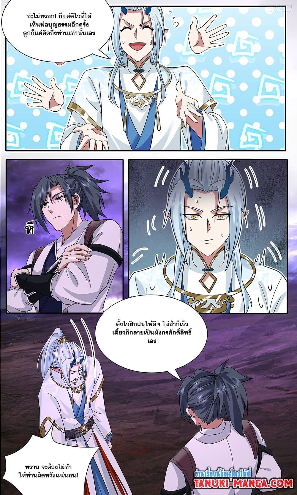 Manga-lc-com อ่านมังงะ อ่านการ์ตูน ออนไลน์ ฟรี Martial Peak เทพยุทธ์เหนือโลก ตอนที่ 1 2 3 4 5 6 7 8 9 10 11 12 13 14 ฟรี ไม่มีโฆษณา Manga-lc - อ่าน มังงะ อ่าน การ์ตูน ออนไลน์ อ่านมังงะ ฟรี