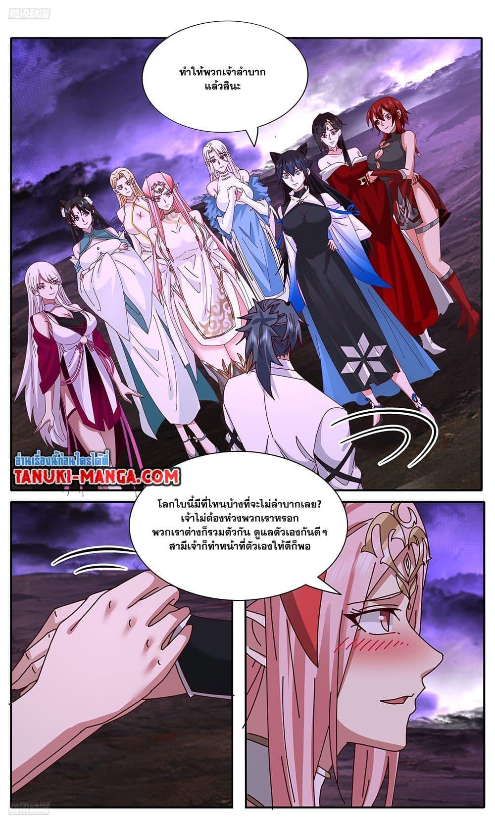 Manga-lc-com อ่านมังงะ อ่านการ์ตูน ออนไลน์ ฟรี Martial Peak เทพยุทธ์เหนือโลก ตอนที่ 1 2 3 4 5 6 7 8 9 10 11 12 13 14 ฟรี ไม่มีโฆษณา Manga-lc - อ่าน มังงะ อ่าน การ์ตูน ออนไลน์ อ่านมังงะ ฟรี