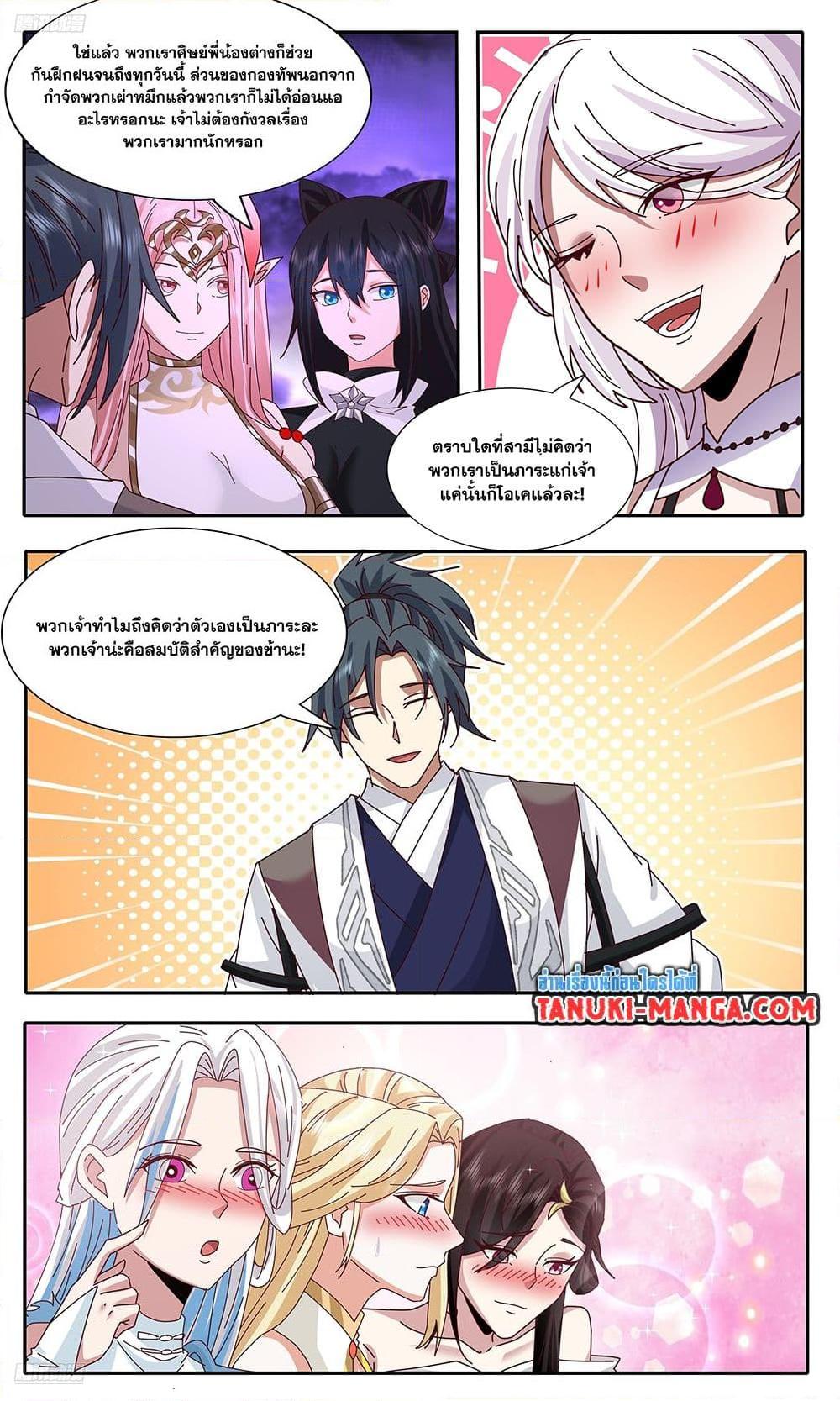 Manga-lc-com อ่านมังงะ อ่านการ์ตูน ออนไลน์ ฟรี Martial Peak เทพยุทธ์เหนือโลก ตอนที่ 1 2 3 4 5 6 7 8 9 10 11 12 13 14 ฟรี ไม่มีโฆษณา Manga-lc - อ่าน มังงะ อ่าน การ์ตูน ออนไลน์ อ่านมังงะ ฟรี