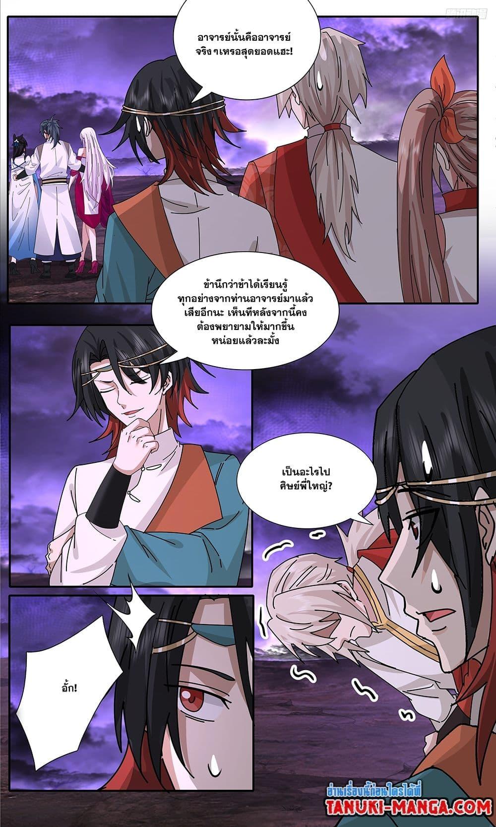 Manga-lc-com อ่านมังงะ อ่านการ์ตูน ออนไลน์ ฟรี Martial Peak เทพยุทธ์เหนือโลก ตอนที่ 1 2 3 4 5 6 7 8 9 10 11 12 13 14 ฟรี ไม่มีโฆษณา Manga-lc - อ่าน มังงะ อ่าน การ์ตูน ออนไลน์ อ่านมังงะ ฟรี