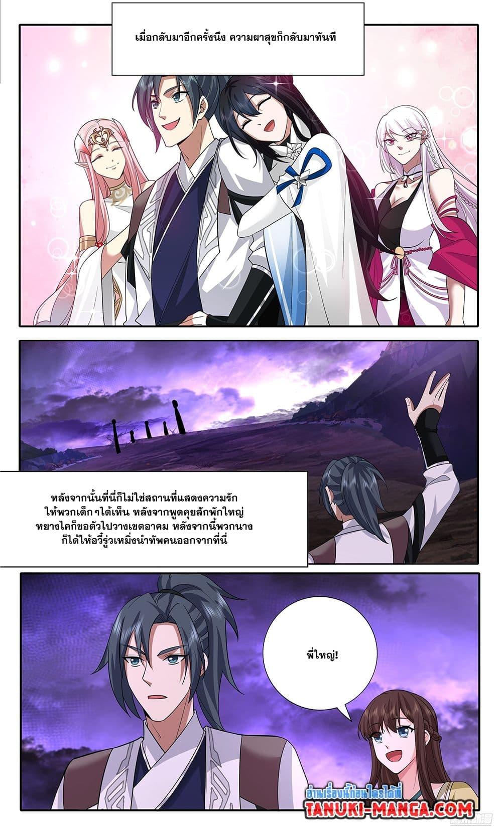 Manga-lc-com อ่านมังงะ อ่านการ์ตูน ออนไลน์ ฟรี Martial Peak เทพยุทธ์เหนือโลก ตอนที่ 1 2 3 4 5 6 7 8 9 10 11 12 13 14 ฟรี ไม่มีโฆษณา Manga-lc - อ่าน มังงะ อ่าน การ์ตูน ออนไลน์ อ่านมังงะ ฟรี