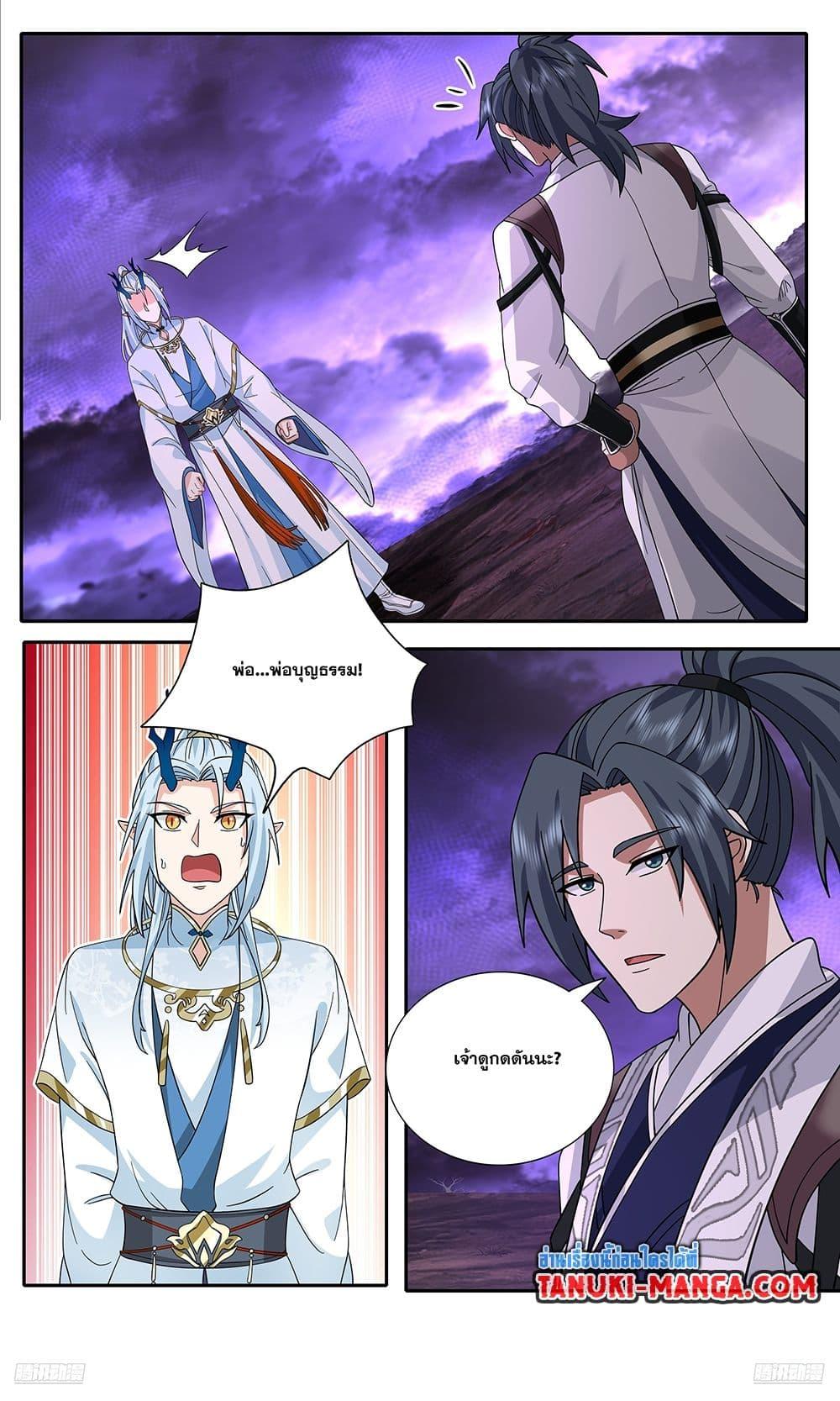 Manga-lc-com อ่านมังงะ อ่านการ์ตูน ออนไลน์ ฟรี Martial Peak เทพยุทธ์เหนือโลก ตอนที่ 1 2 3 4 5 6 7 8 9 10 11 12 13 14 ฟรี ไม่มีโฆษณา Manga-lc - อ่าน มังงะ อ่าน การ์ตูน ออนไลน์ อ่านมังงะ ฟรี