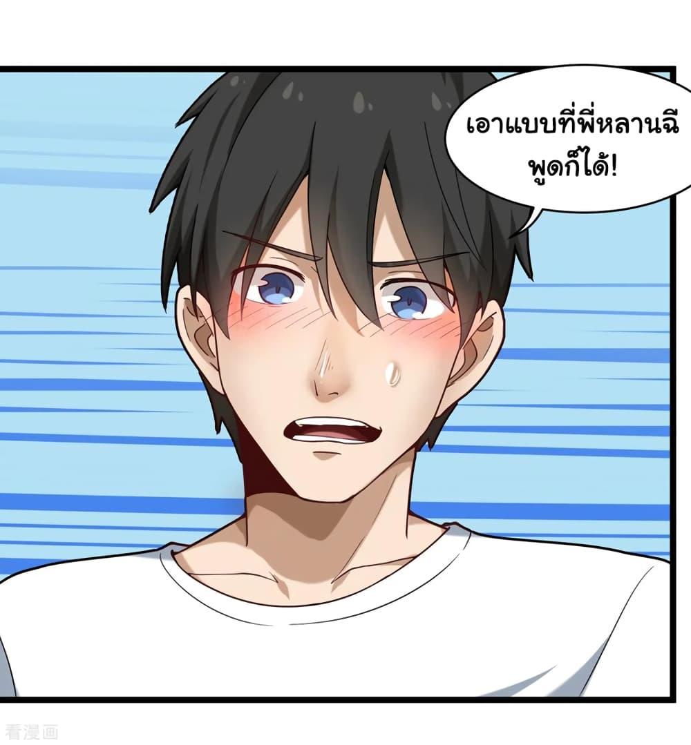 Manga-lc-com อ่านมังงะ อ่านการ์ตูน ออนไลน์ ฟรี School Flower Master ตอนที่ 1 2 3 4 5 6 7 8 9 10 11 12 13 14 ฟรี ไม่มีโฆษณา Manga-lc - อ่าน มังงะ อ่าน การ์ตูน ออนไลน์ อ่านมังงะ ฟรี