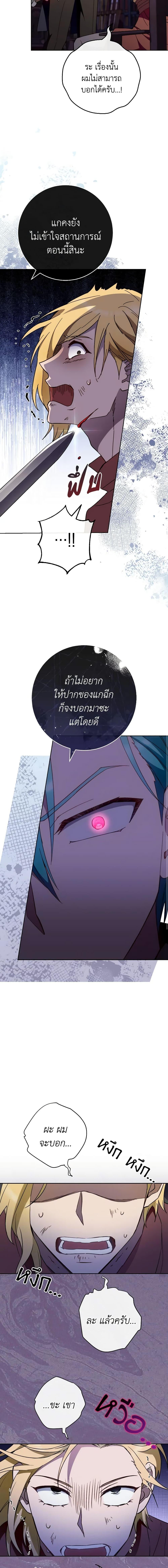 Manga-lc-com อ่านมังงะ อ่านการ์ตูน ออนไลน์ ฟรี The Young Lady Is a Royal Chef ตอนที่ 1 2 3 4 5 6 7 8 9 10 11 12 13 14 ฟรี ไม่มีโฆษณา Manga-lc - อ่าน มังงะ อ่าน การ์ตูน ออนไลน์ อ่านมังงะ ฟรี