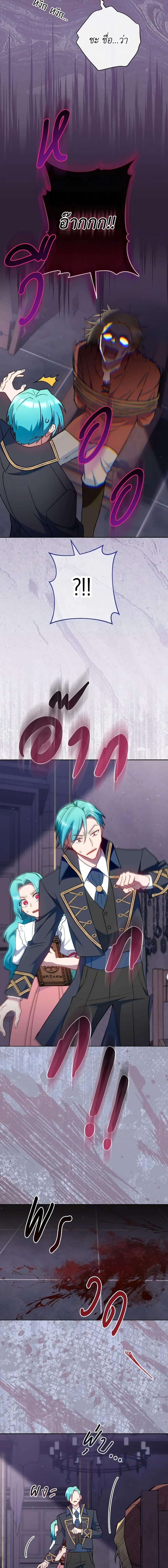 Manga-lc-com อ่านมังงะ อ่านการ์ตูน ออนไลน์ ฟรี The Young Lady Is a Royal Chef ตอนที่ 1 2 3 4 5 6 7 8 9 10 11 12 13 14 ฟรี ไม่มีโฆษณา Manga-lc - อ่าน มังงะ อ่าน การ์ตูน ออนไลน์ อ่านมังงะ ฟรี