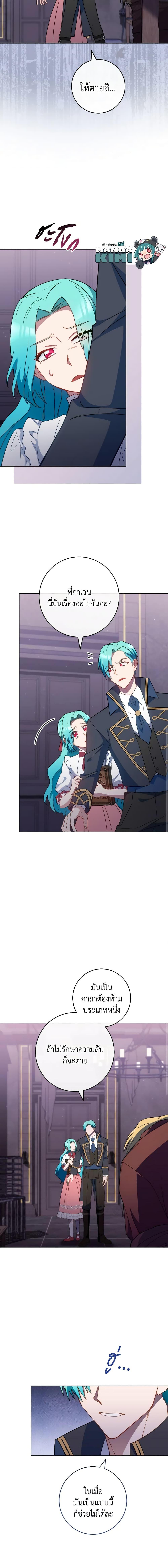 Manga-lc-com อ่านมังงะ อ่านการ์ตูน ออนไลน์ ฟรี The Young Lady Is a Royal Chef ตอนที่ 1 2 3 4 5 6 7 8 9 10 11 12 13 14 ฟรี ไม่มีโฆษณา Manga-lc - อ่าน มังงะ อ่าน การ์ตูน ออนไลน์ อ่านมังงะ ฟรี