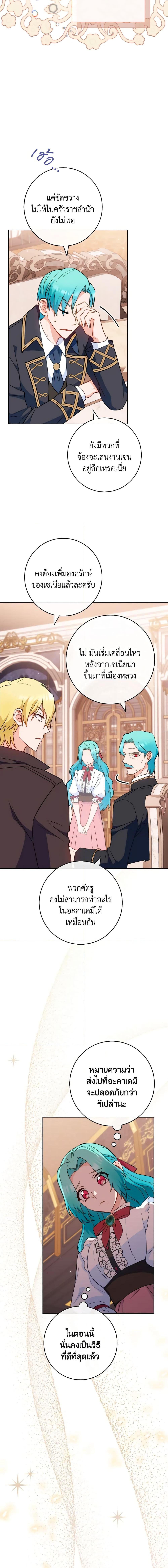 Manga-lc-com อ่านมังงะ อ่านการ์ตูน ออนไลน์ ฟรี The Young Lady Is a Royal Chef ตอนที่ 1 2 3 4 5 6 7 8 9 10 11 12 13 14 ฟรี ไม่มีโฆษณา Manga-lc - อ่าน มังงะ อ่าน การ์ตูน ออนไลน์ อ่านมังงะ ฟรี