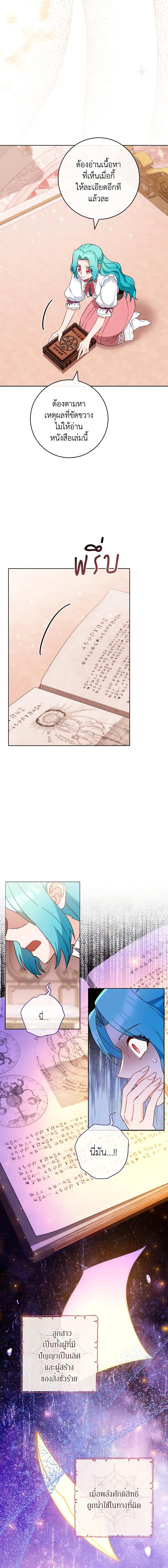 Manga-lc-com อ่านมังงะ อ่านการ์ตูน ออนไลน์ ฟรี The Young Lady Is a Royal Chef ตอนที่ 1 2 3 4 5 6 7 8 9 10 11 12 13 14 ฟรี ไม่มีโฆษณา Manga-lc - อ่าน มังงะ อ่าน การ์ตูน ออนไลน์ อ่านมังงะ ฟรี