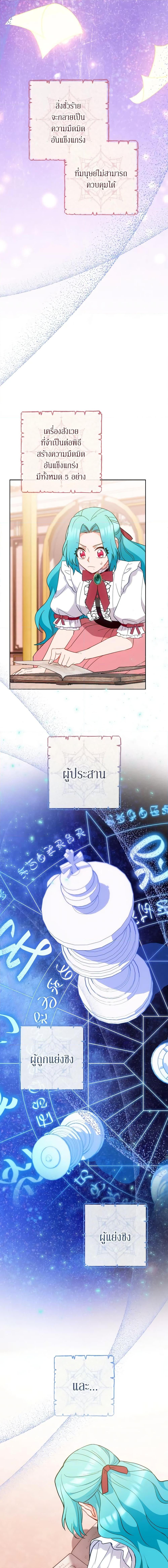 Manga-lc-com อ่านมังงะ อ่านการ์ตูน ออนไลน์ ฟรี The Young Lady Is a Royal Chef ตอนที่ 1 2 3 4 5 6 7 8 9 10 11 12 13 14 ฟรี ไม่มีโฆษณา Manga-lc - อ่าน มังงะ อ่าน การ์ตูน ออนไลน์ อ่านมังงะ ฟรี