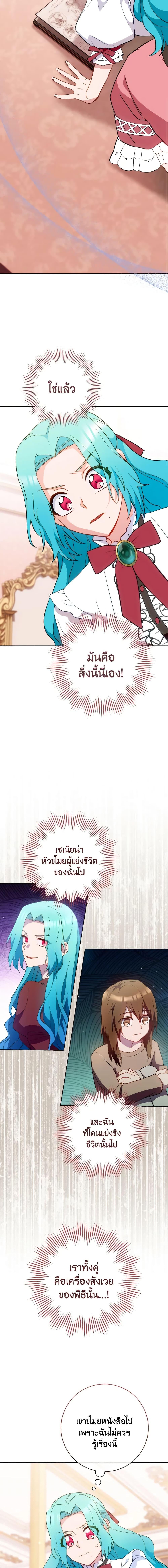 Manga-lc-com อ่านมังงะ อ่านการ์ตูน ออนไลน์ ฟรี The Young Lady Is a Royal Chef ตอนที่ 1 2 3 4 5 6 7 8 9 10 11 12 13 14 ฟรี ไม่มีโฆษณา Manga-lc - อ่าน มังงะ อ่าน การ์ตูน ออนไลน์ อ่านมังงะ ฟรี