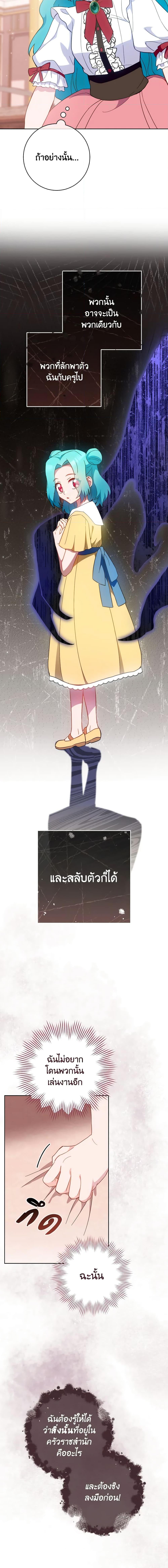 Manga-lc-com อ่านมังงะ อ่านการ์ตูน ออนไลน์ ฟรี The Young Lady Is a Royal Chef ตอนที่ 1 2 3 4 5 6 7 8 9 10 11 12 13 14 ฟรี ไม่มีโฆษณา Manga-lc - อ่าน มังงะ อ่าน การ์ตูน ออนไลน์ อ่านมังงะ ฟรี