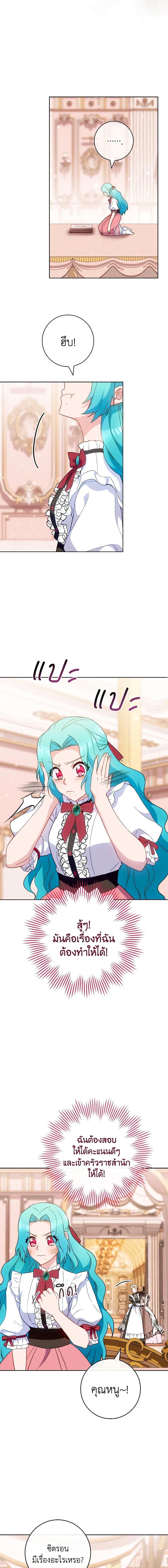 Manga-lc-com อ่านมังงะ อ่านการ์ตูน ออนไลน์ ฟรี The Young Lady Is a Royal Chef ตอนที่ 1 2 3 4 5 6 7 8 9 10 11 12 13 14 ฟรี ไม่มีโฆษณา Manga-lc - อ่าน มังงะ อ่าน การ์ตูน ออนไลน์ อ่านมังงะ ฟรี