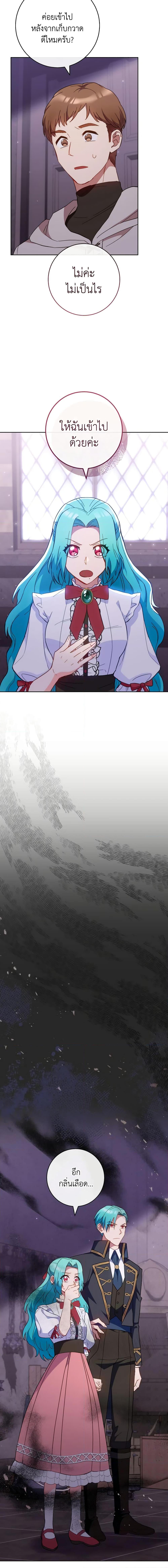 Manga-lc-com อ่านมังงะ อ่านการ์ตูน ออนไลน์ ฟรี The Young Lady Is a Royal Chef ตอนที่ 1 2 3 4 5 6 7 8 9 10 11 12 13 14 ฟรี ไม่มีโฆษณา Manga-lc - อ่าน มังงะ อ่าน การ์ตูน ออนไลน์ อ่านมังงะ ฟรี