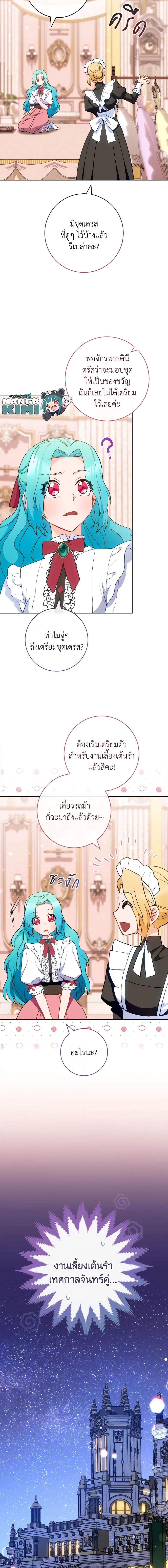 Manga-lc-com อ่านมังงะ อ่านการ์ตูน ออนไลน์ ฟรี The Young Lady Is a Royal Chef ตอนที่ 1 2 3 4 5 6 7 8 9 10 11 12 13 14 ฟรี ไม่มีโฆษณา Manga-lc - อ่าน มังงะ อ่าน การ์ตูน ออนไลน์ อ่านมังงะ ฟรี